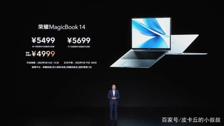 一篇读懂(荣耀MagicBook 14 2019)荣耀MagicBook 14 2021新款,性能 时刻在线!2022全新荣耀MagicBook 14发布, 一篇读懂(荣耀MagicBook 14 2019)荣耀MagicBook 14 2021新款,性能 时刻在线!2022全新荣耀MagicBook 14发布,